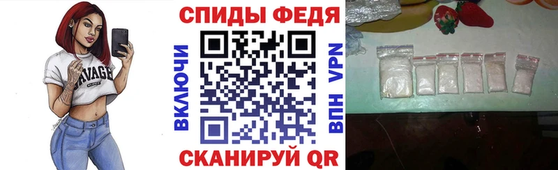 Amphetamine Розовый  Верхняя Салда 