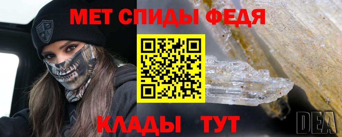 АМФ  Верхняя Салда  Amphetamine Premium 