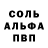 A PVP мука Misha BoxTeR