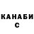 КЕТАМИН VHQ Weroni4ka Woronova