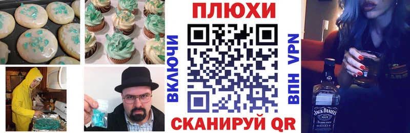 Печенье с ТГК марихуана  Верхняя Салда 