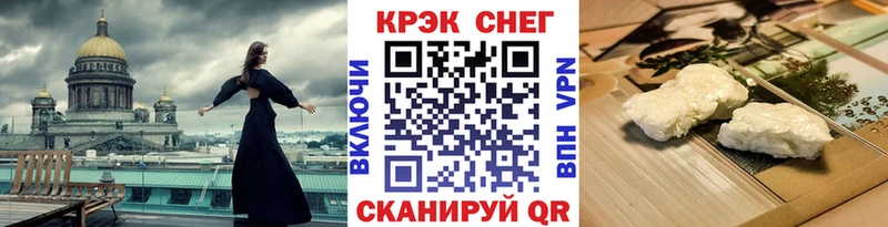 mega вход  наркошоп  Верхняя Салда  Кокаин 97% 