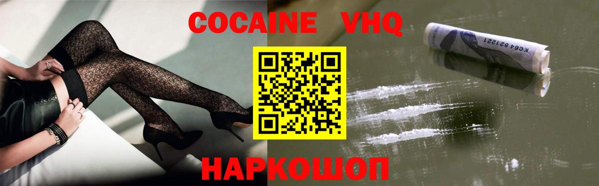КОКАИН Боливия  Cocaine  купить наркотик  Верхняя Салда  COCAIN Колумбийский 