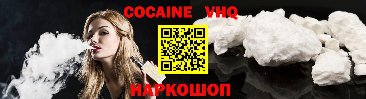 КОКАИН Боливия Верхняя Салда