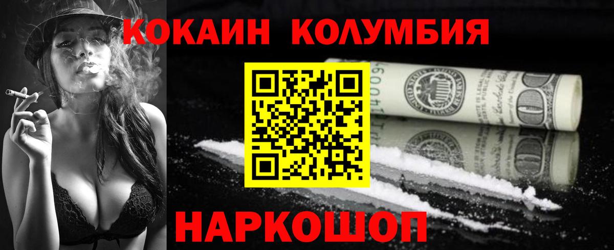 Верхняя Салда  купить   КОКАИН Боливия  Вход с VPN  COCAIN 98% 
