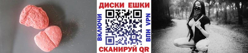 ЭКСТАЗИ DUBAI  дарк нет телеграм  Верхняя Салда  купить наркотик 