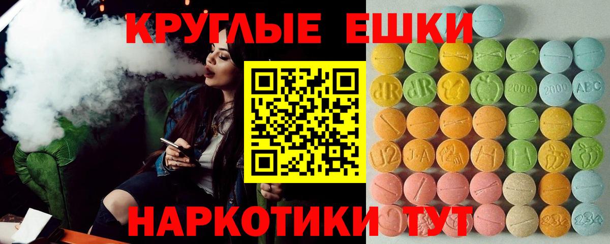 Ecstasy TESLA  Ecstasy louis Vuitton  ЭКСТАЗИ  как найти закладки  Верхняя Салда  Вход с VPN 