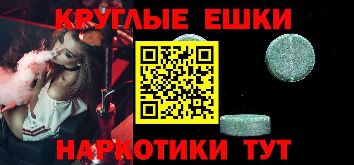 Экстази 99% Верхняя Салда