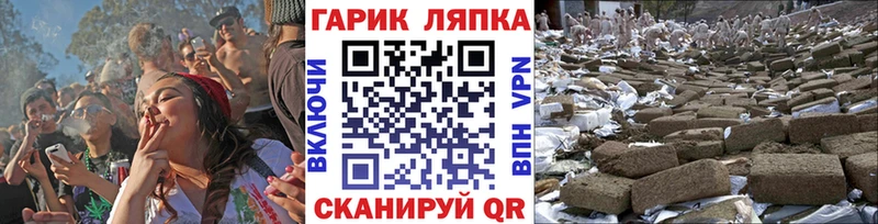 ГАШ гашик  Верхняя Салда 