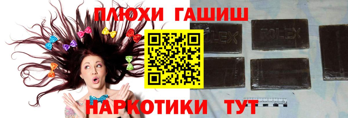 ГАШ ice o lator  Верхняя Салда  Гашиш VHQ 