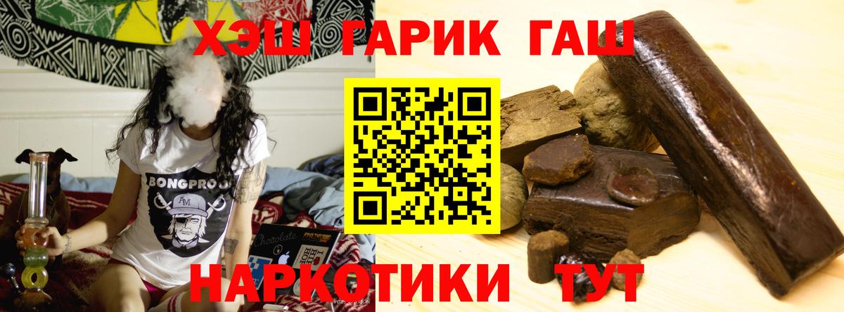 ГАШИШ Изолятор Верхняя Салда