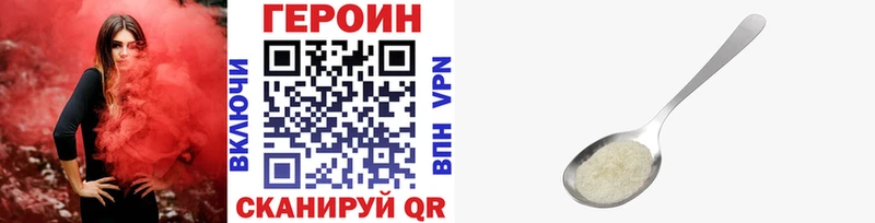 Героин Афган  маркетплейс телеграм  Верхняя Салда 