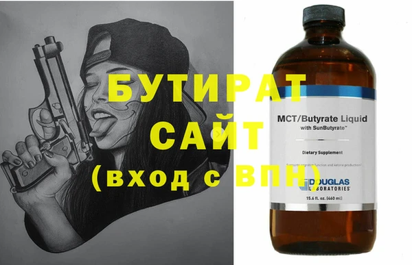 трава Пестово