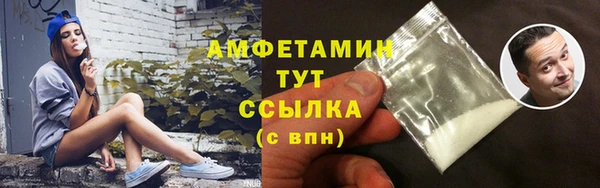 метамфетамин Пересвет