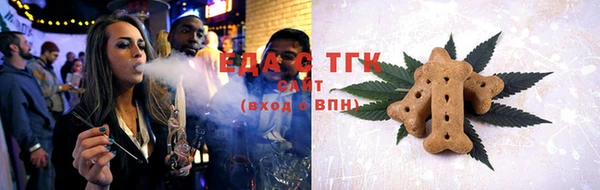 метамфетамин Пересвет