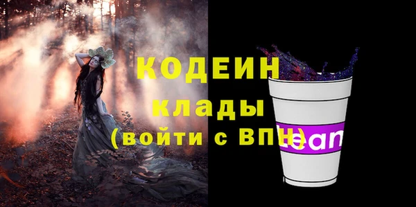 трава Пестово