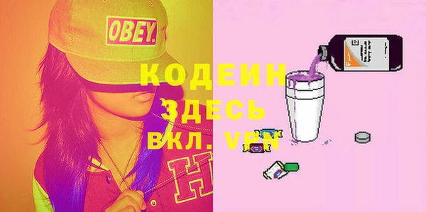 метамфетамин Пересвет