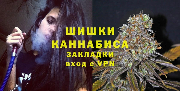 метамфетамин Пересвет