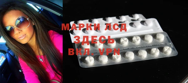 метамфетамин Пересвет