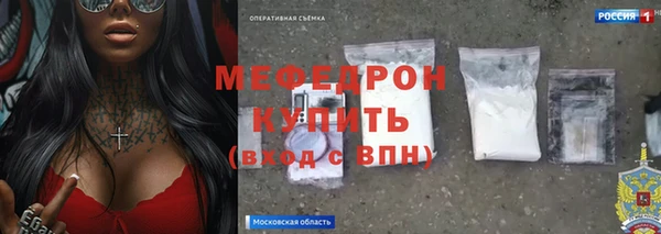 метамфетамин Пересвет
