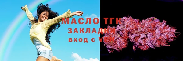 марки lsd Переславль-Залесский