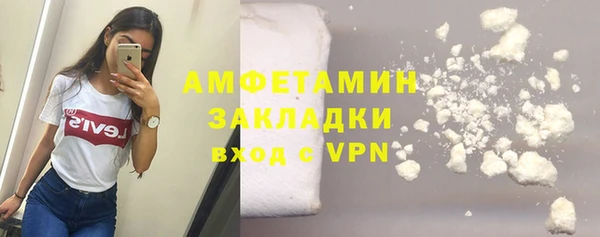 трава Пестово