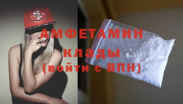 метамфетамин Пересвет