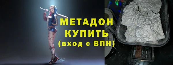 трава Пестово