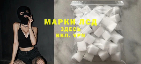 трава Пестово
