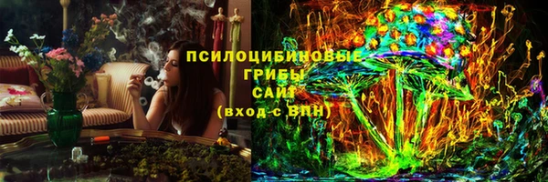 таблы Зерноград