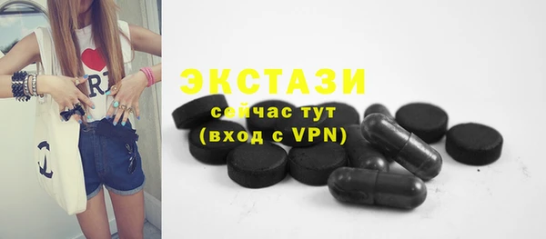 трава Пестово