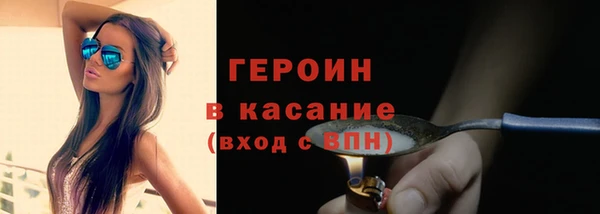 метамфетамин Пересвет