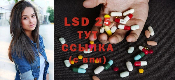 трава Пестово