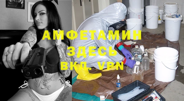 метамфетамин Пересвет