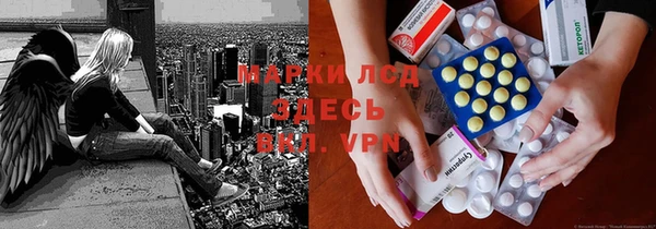 трава Пестово