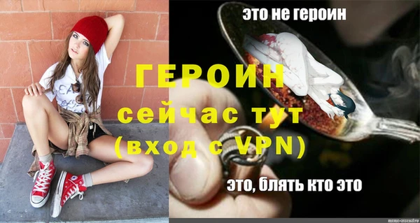 метамфетамин Пересвет