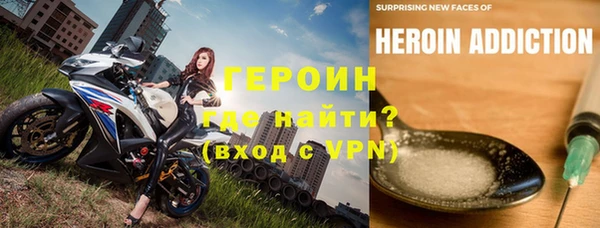 метамфетамин Пересвет