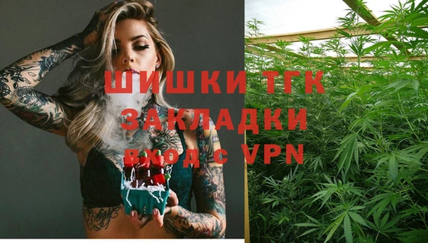 метамфетамин Пересвет