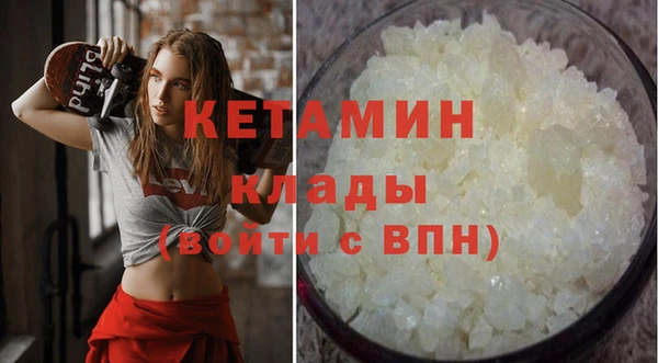 COCAINE Осинники