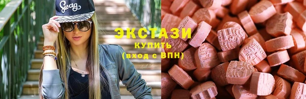 метамфетамин Пересвет