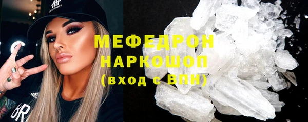 метамфетамин Пересвет