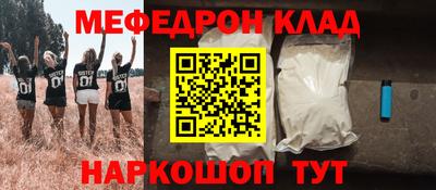 альфа пвп VHQ Апшеронск