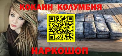 гашишное масло Аргун