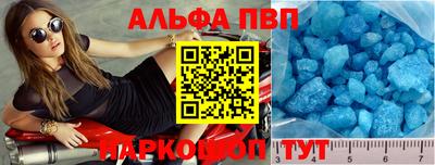 мяу мяу мука Балаково