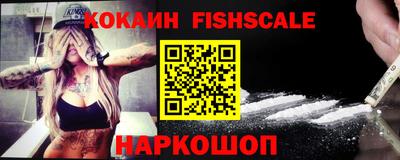 альфа пвп VHQ Апшеронск