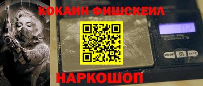 мяу мяу мука Балаково