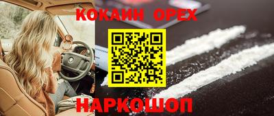 мяу мяу мука Балахна