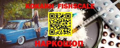 мяу мяу мука Балаково