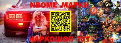 мяу мяу мука Балахна