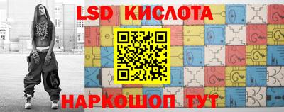 альфа пвп VHQ Апшеронск